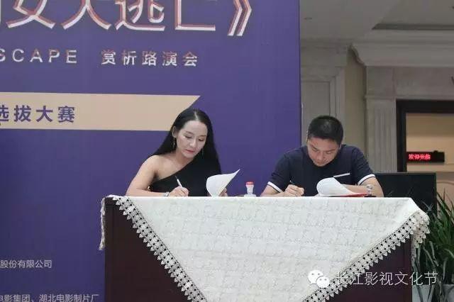 长江影视文化节执委会和内外兼修文化艺术签约,共同举办
